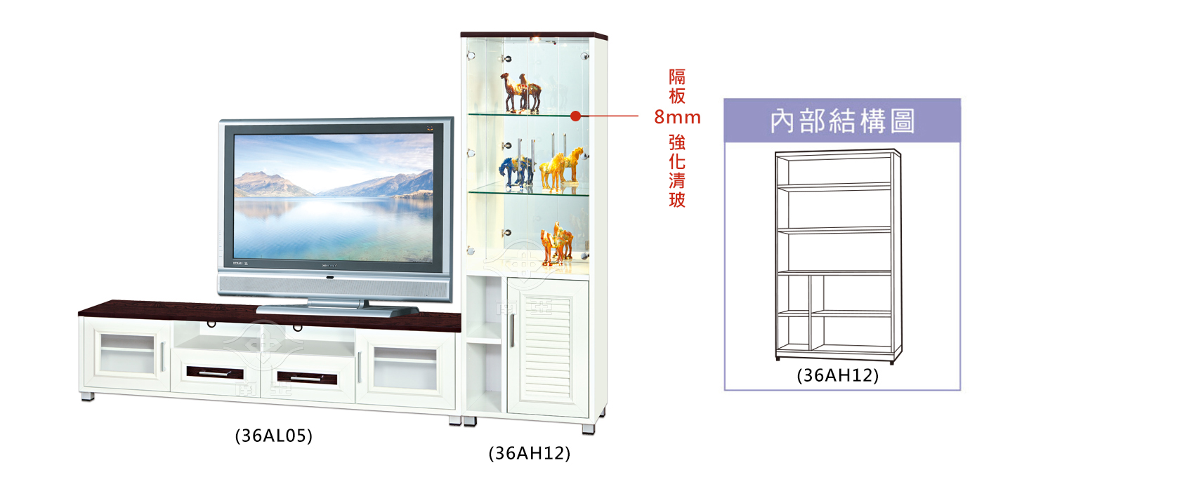 AA05 高低櫃