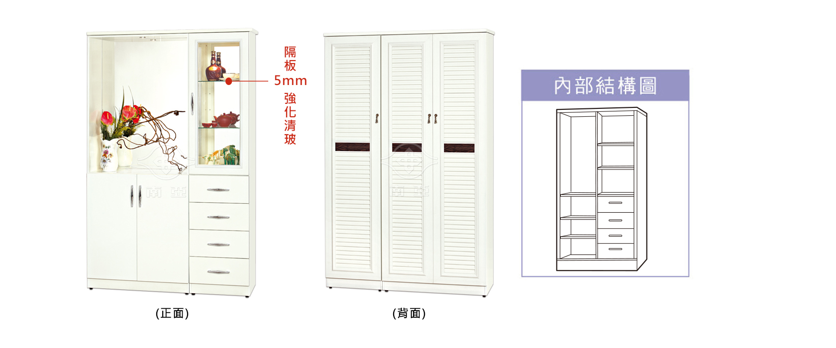 40AD02 四點二尺雙面櫃(4.2尺)