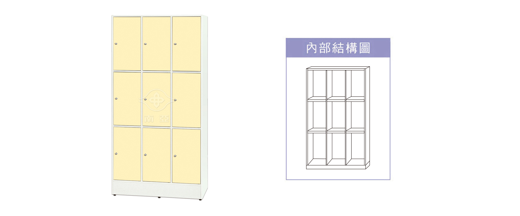 88CS03 九格保管櫃