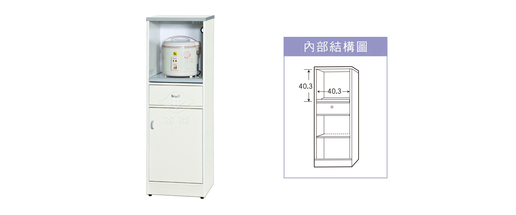 75KE02 一抽單開門電器櫃