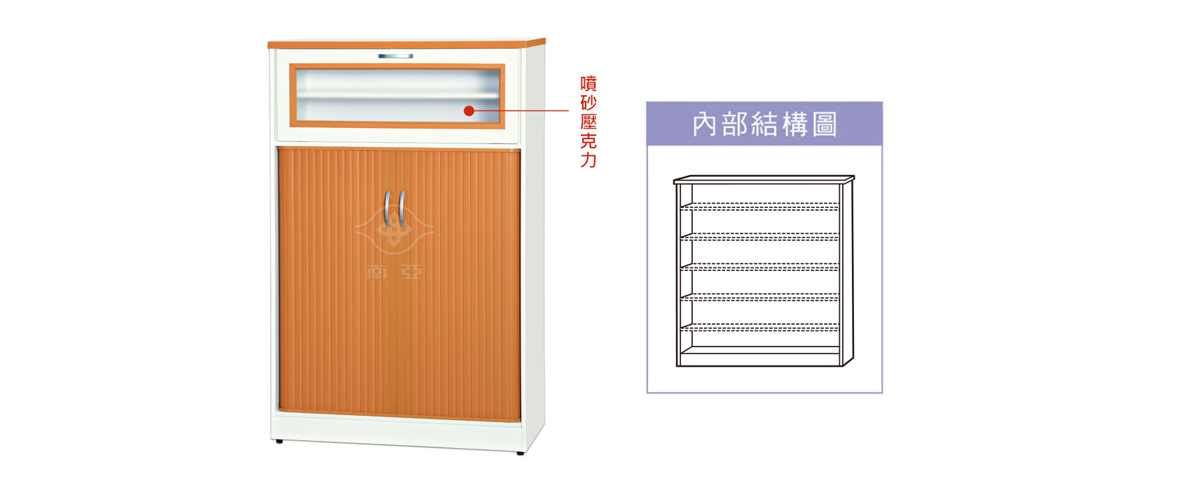 50RR26 下掀單框門雙平捲門鞋櫃